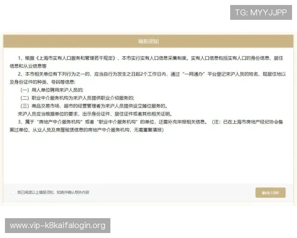 凯发注册送21官网安全保障措施确保玩家资金与个人信息安全