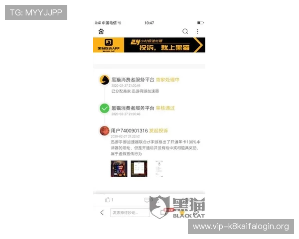 天生赢家一触即发凯发客服:如何通过客服渠道获取最新游戏资讯与活动信息