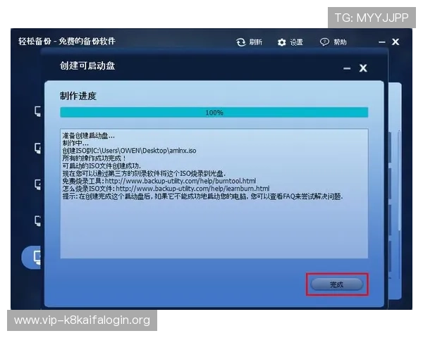 凯发app下载安装步骤全解析,帮助用户轻松完成软件下载与注册流程