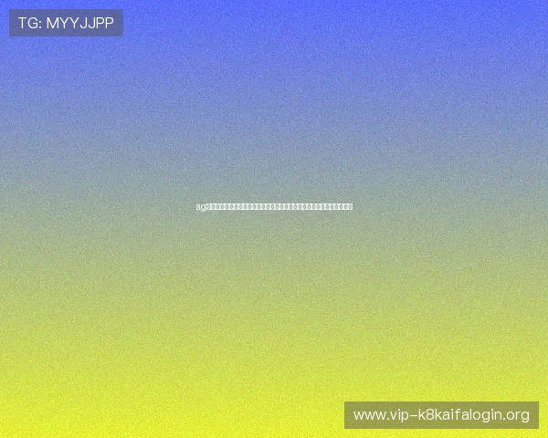 ag电子游戏大厅打造一站式世界杯娱乐体验,满足用户多样化体育娱乐需求